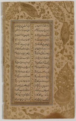 The Shahnama Manuscript: An Exquisite Tapestry of History and Myth!